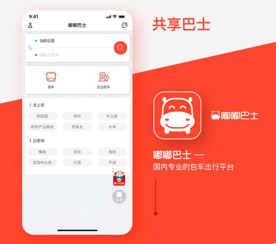 上海app小程序软件开发制作17年老企业全行业定制