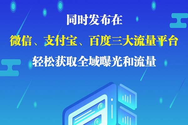 珠海小程序定制开发公司