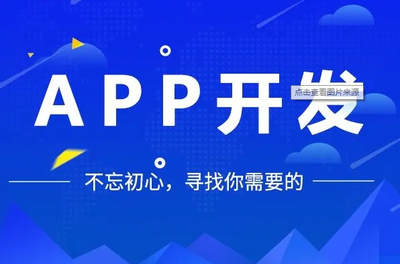 同城服务APP小程序开发同城服务小程序源码定制平台搭建开发平台