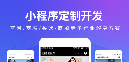 2020年,到底是做APP还是做小程序?