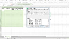 python读取excel展示在网页上