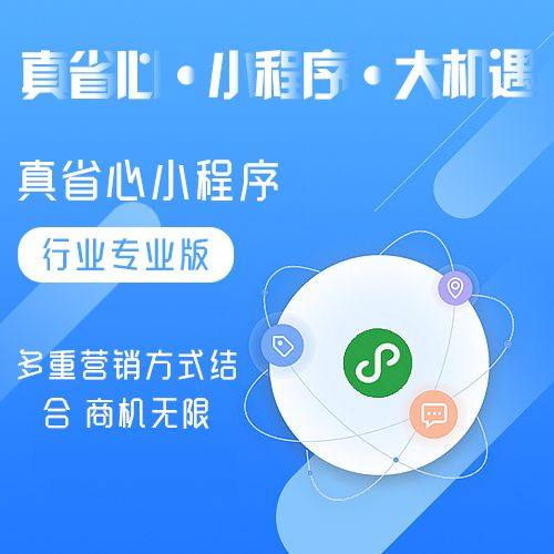 预约小程序开发-预约功能系统定制公司方案